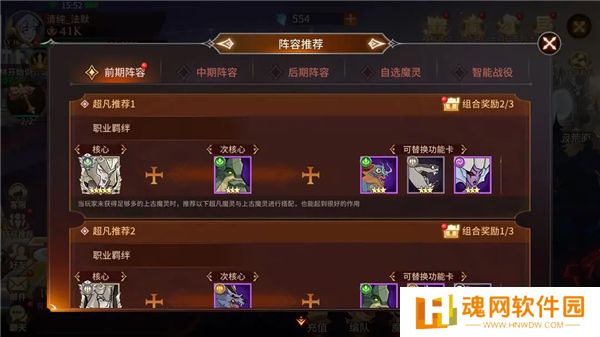 加德尔契约