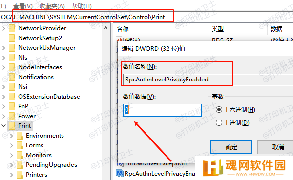 修改注册表