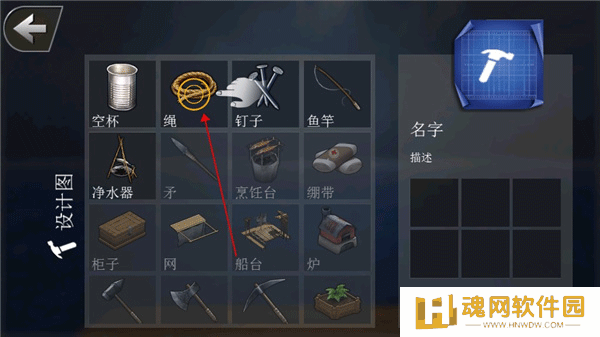 我的世界木筏求生