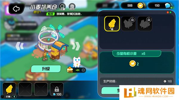 超级幻影猫：光痕