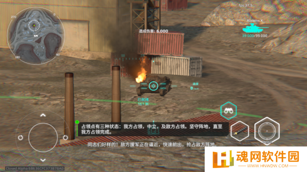 MWT坦克战争汉化版