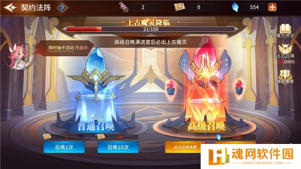 加德尔契约
