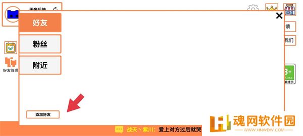 PicoPark手机版