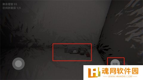 可可怕怕山洞冒险