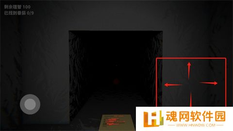 可可怕怕山洞冒险