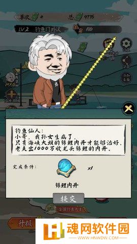 小鱼人战争小游戏