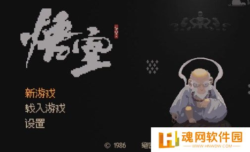 嘿神话
