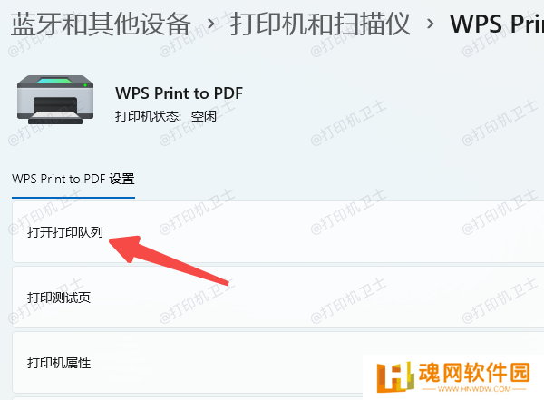 取消后台打印任务，释放内存