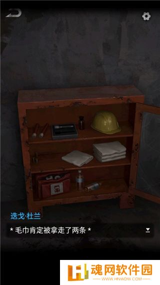 无妄凶城