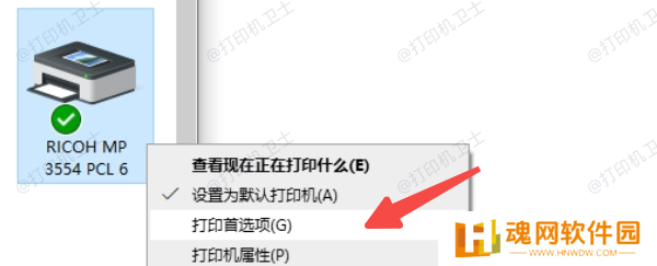 检查打印机是否支持彩色打印