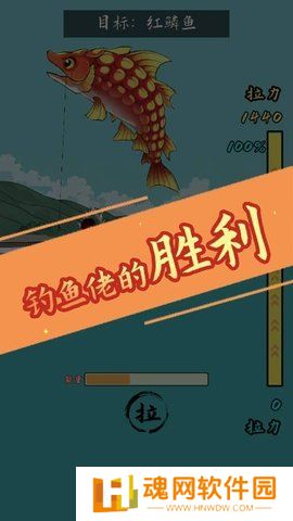 小鱼人战争最新版