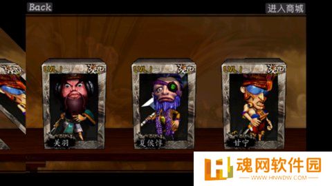 嘻哈三国塔防最新完整版