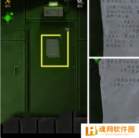 无妄凶城正式版