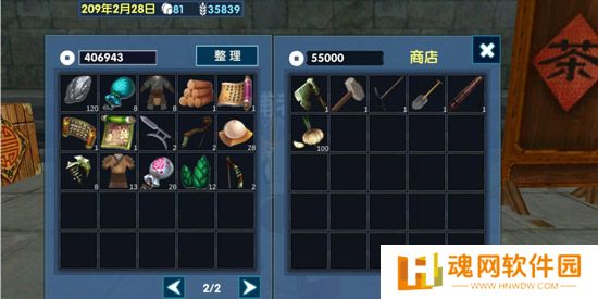 三国大时代6单机版