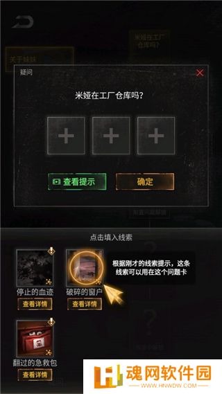 无妄凶城