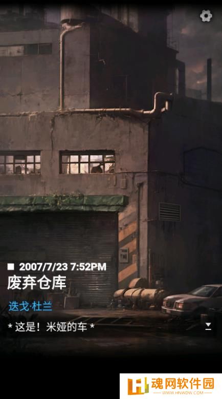 无妄凶城正式版