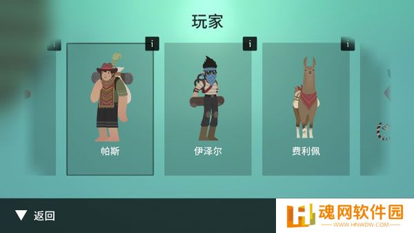 阿尔托的奥德赛正版