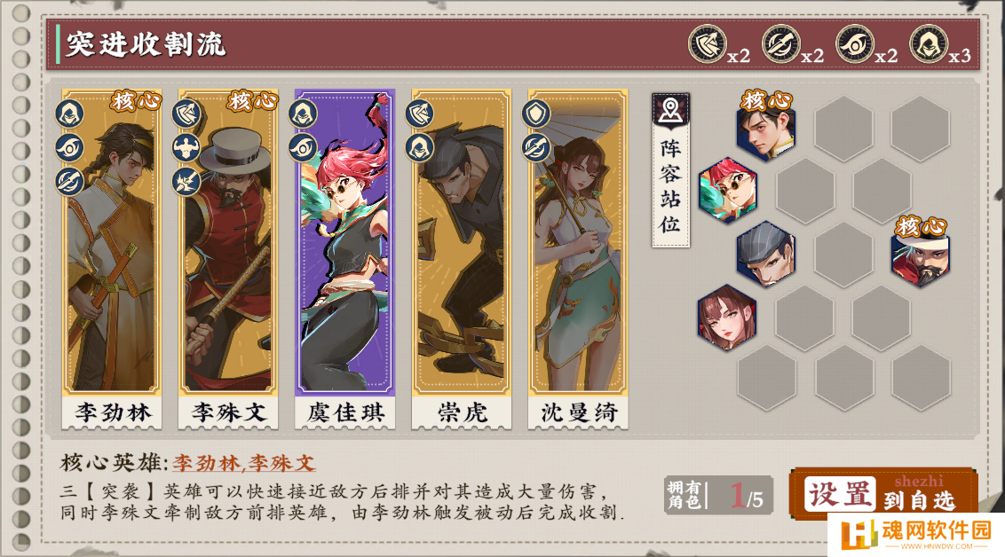 武道风云测试版