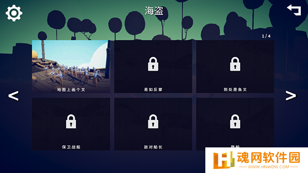 模拟全面战争