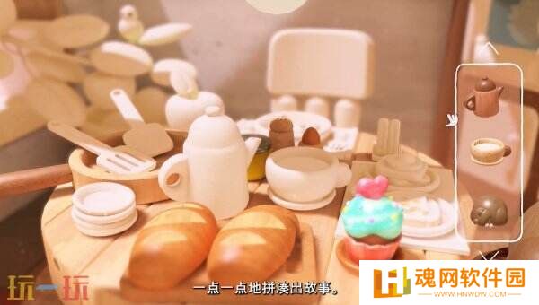 3D益智游戏《Woodo木木屋》故事预告片公布