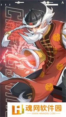 武道风云测试版