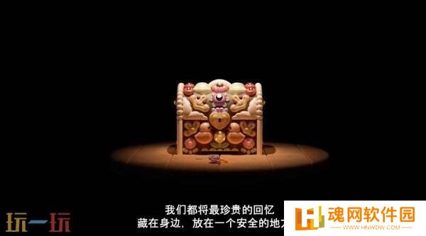 3D益智游戏《Woodo木木屋》故事预告片公布