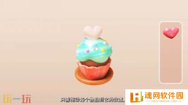 3D益智游戏《Woodo木木屋》故事预告片公布