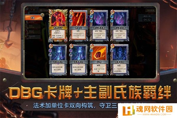 怪物火车全dlc免费版