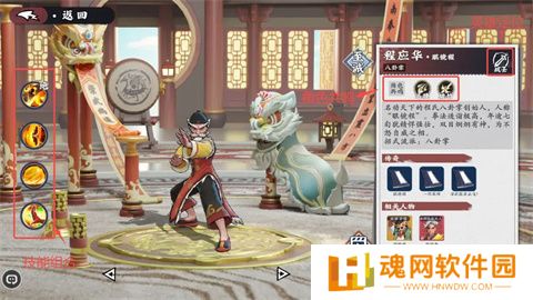 武道风云