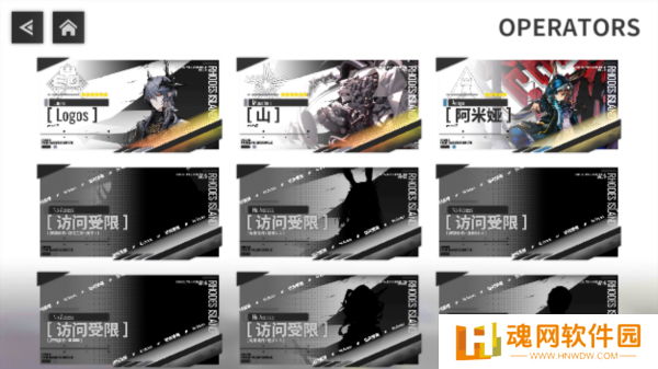 明日旋律
