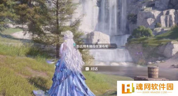 《无限暖暖》错位摄影接住瀑布攻略