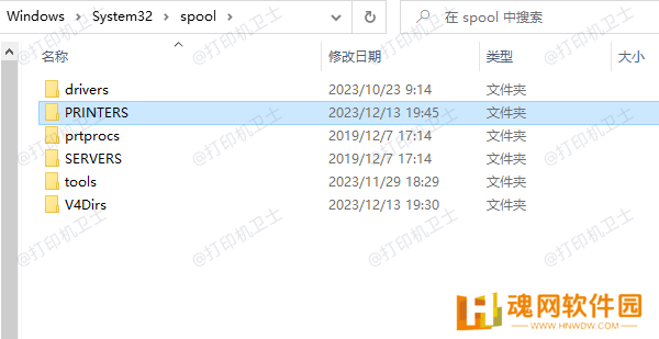 清理打印队列