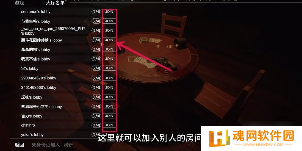 **酒馆手机正版
