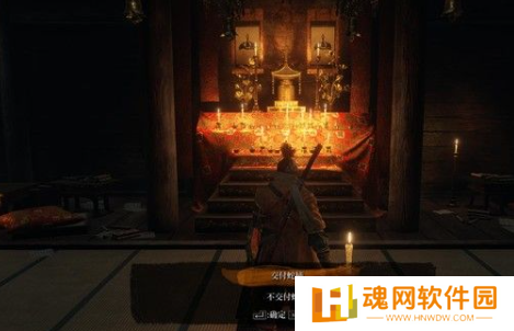 只狼复刻版
