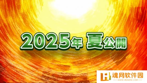 《蜡笔小新：春日部舞者的超华丽灼热》特报来袭