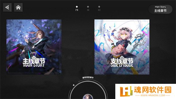 明日旋律