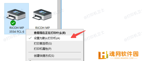 使用“控制面板”设置默认打印机