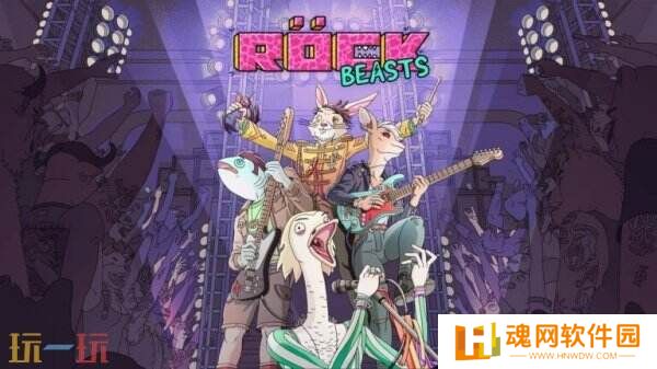 乐队管理RPG《Rockbeasts》将于2025年推出