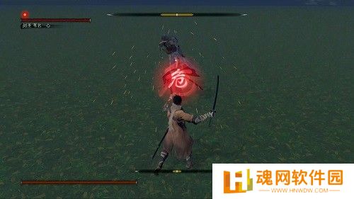 只狼复刻版