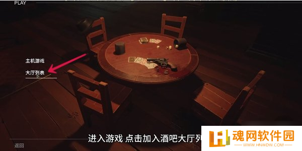 **酒馆手机正版