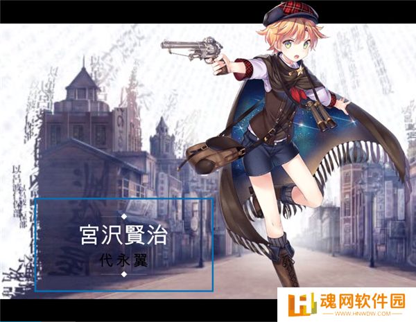 文豪与炼金术师