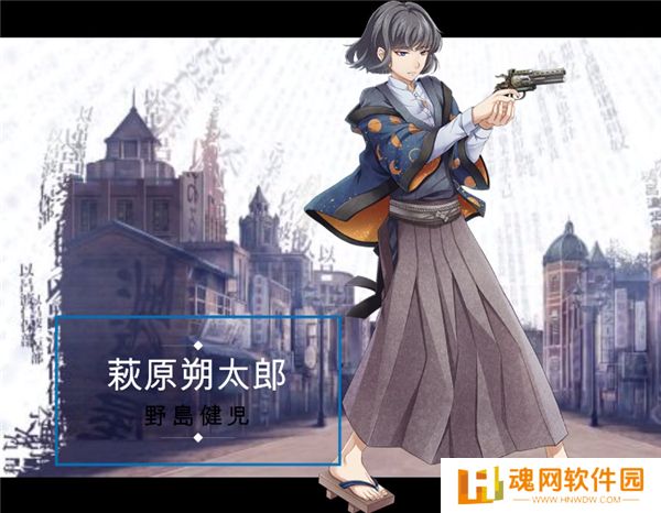 文豪与炼金术师