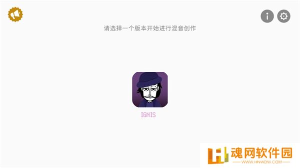 节奏盒子第五人格模组