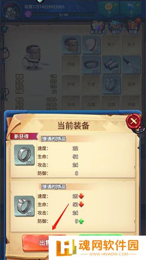跃动小子手机版