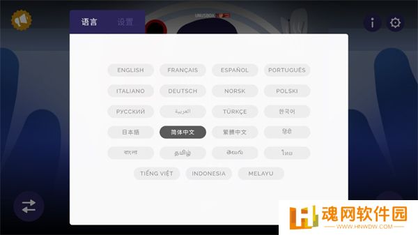 节奏盒子第五人格模组