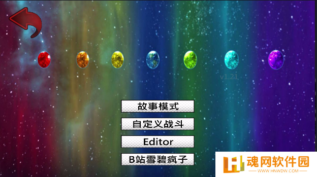 平行宇宙手游