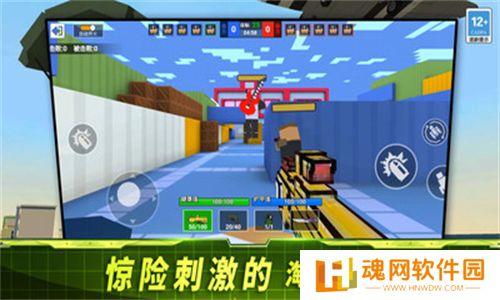 全面出击刺激战争