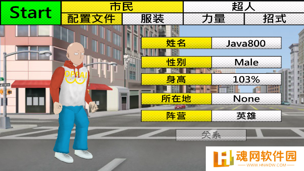 平行宇宙手游