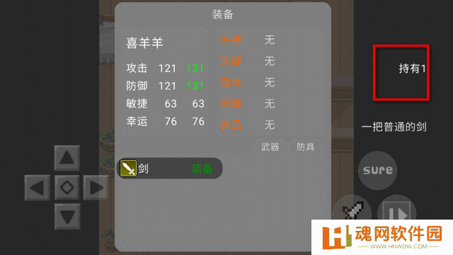 自制喜灰游戏