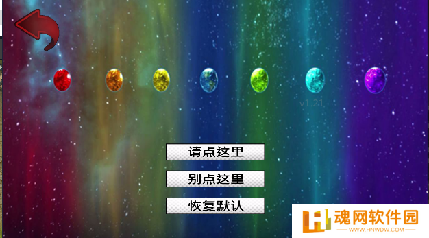 平行宇宙手游